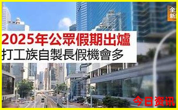 九月十月适合去哪里旅游